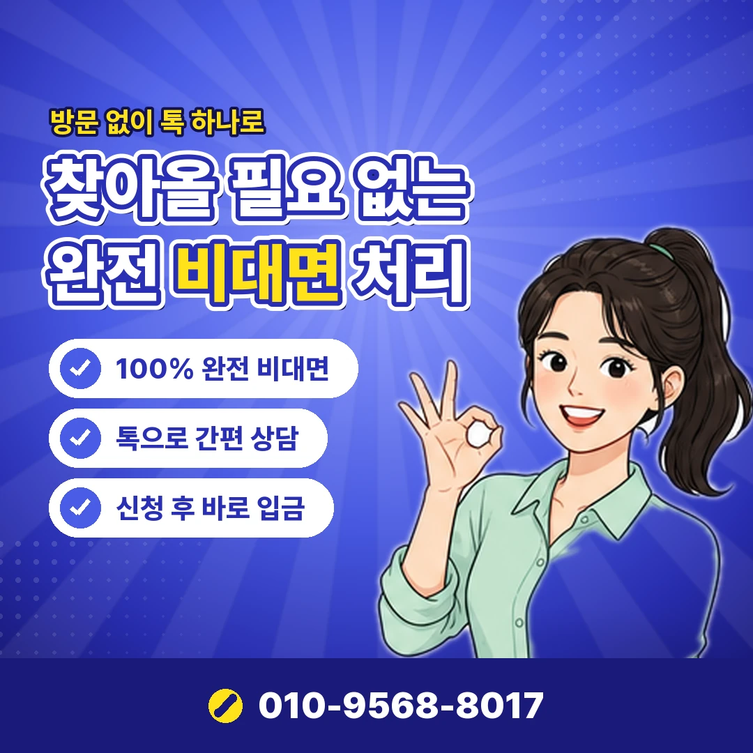 sk 콘텐츠이용료 차단 오케이티켓