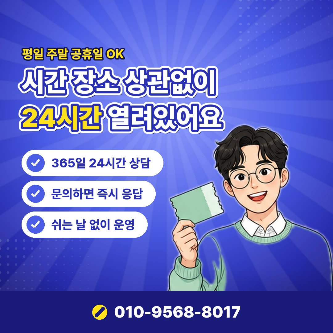 sk 콘텐츠이용료 한도 오케이티켓