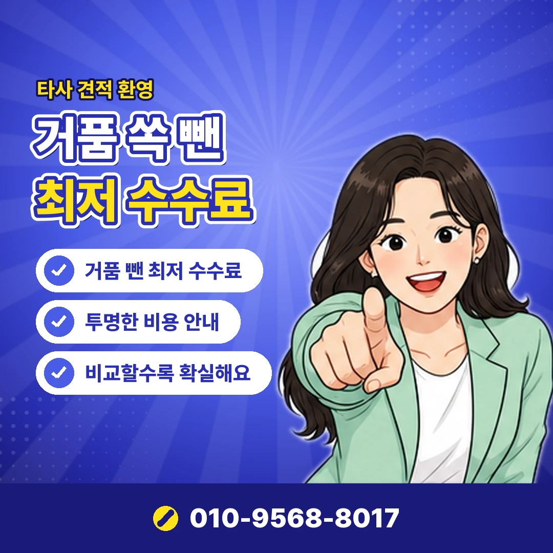 sk 콘텐츠이용료 모르는 결제 오케이티켓