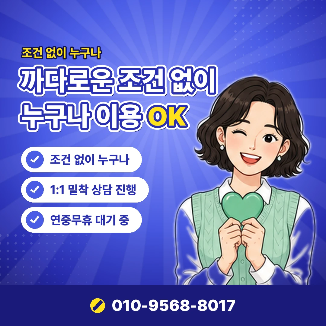sk 콘텐츠이용료 미납 오케이티켓