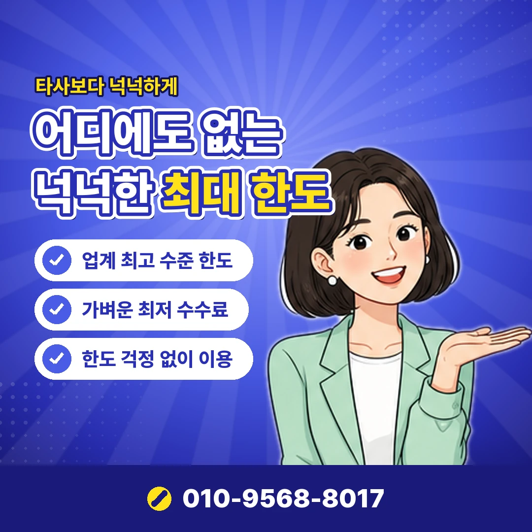 sk 콘텐츠이용료 조회 오케이티켓