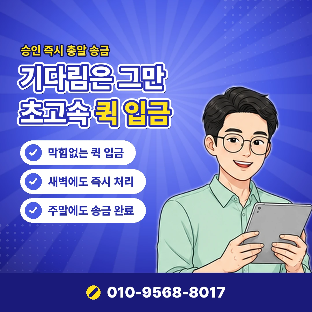 sk 콘텐츠이용료 정기결제 해지 오케이티켓