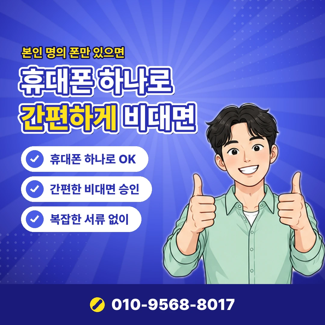 sk 콘텐츠이용료 청구서 보기 오케이티켓